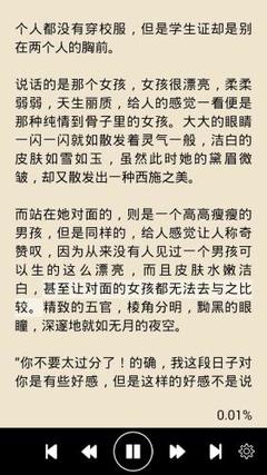 菲律宾移民流程(移民新流程指南)